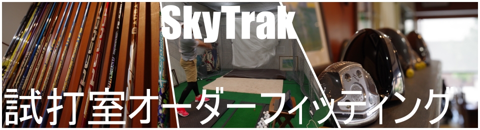 スクラッチゴルフプレイスホームページ一番上